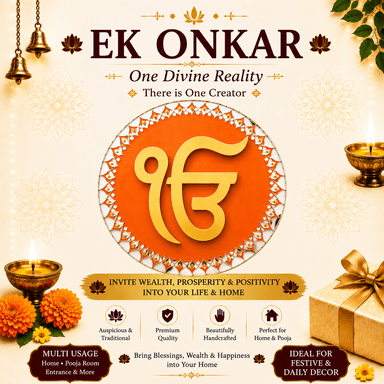 Ek Onkar ੴ